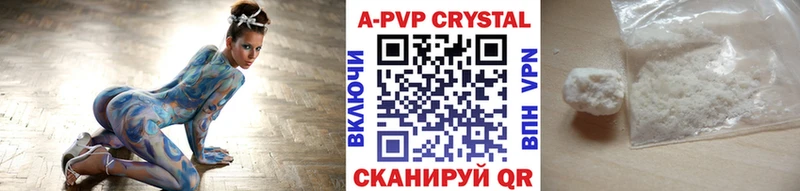 Альфа ПВП мука  Мещовск 
