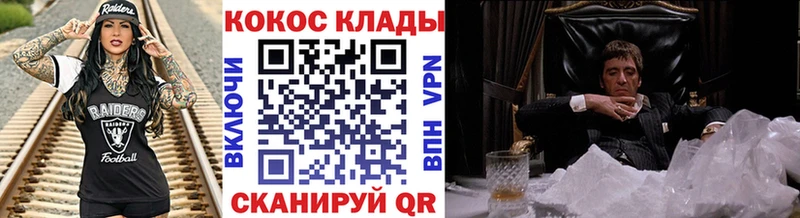 Кокаин Перу  Мещовск 