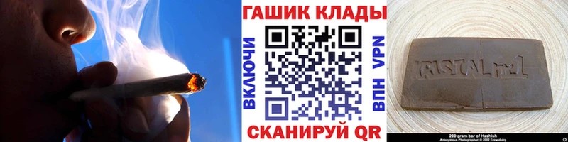 blacksprut как зайти  Мещовск  Гашиш хэш  наркошоп 