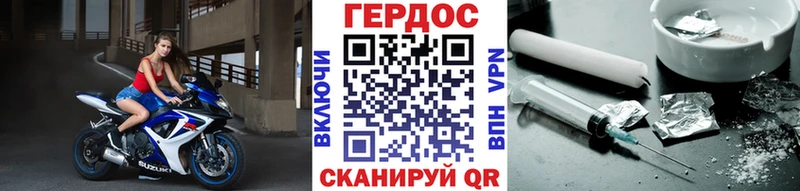 Героин Афган  Мещовск 