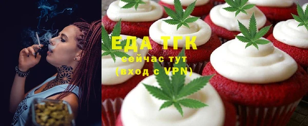 mdpv Абаза