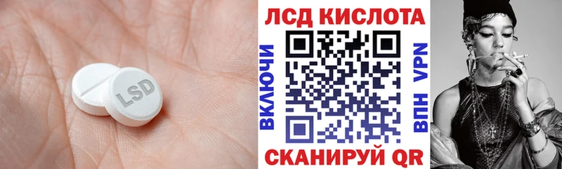 ЛСД экстази ecstasy  Мещовск 