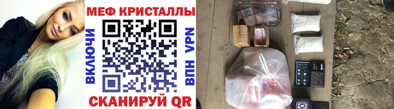 продажа наркотиков гидра маркетплейс МЕФ мука Мещовск