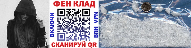 Первитин мет  Мещовск 