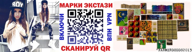 Марки 25I-NBOMe 1,5мг  купить   Мещовск 
