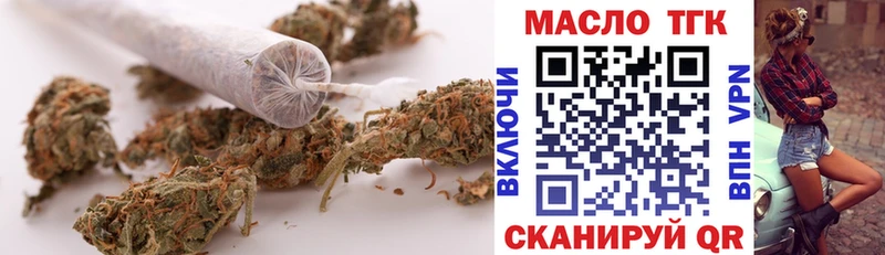 ТГК вейп с тгк  купить  цена  Мещовск 